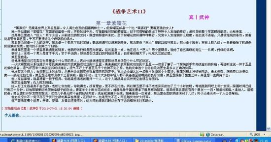 深入了解 伊甸园2022免费进入大灰狼